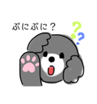 おれのおはぎ（個別スタンプ：13）