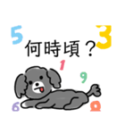おれのおはぎ（個別スタンプ：16）