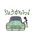 くるまをみがくひと（40’s欧州車）（個別スタンプ：3）