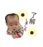 悠夏スタンプ（個別スタンプ：14）