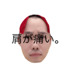 ともぞう2（個別スタンプ：10）