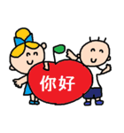 中国語23（個別スタンプ：12）