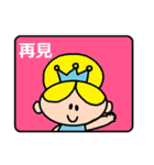 中国語23（個別スタンプ：13）