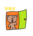 中国語23（個別スタンプ：31）