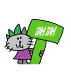 中国語23（個別スタンプ：32）