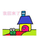 中国語23（個別スタンプ：34）