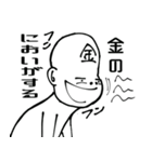 常に金欠の人（個別スタンプ：4）