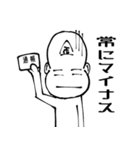 常に金欠の人（個別スタンプ：8）