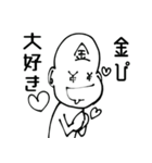 常に金欠の人（個別スタンプ：10）
