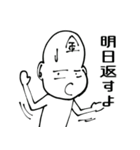 常に金欠の人（個別スタンプ：11）