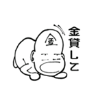 常に金欠の人（個別スタンプ：12）