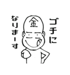 常に金欠の人（個別スタンプ：13）