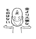 常に金欠の人（個別スタンプ：14）