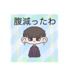 Mr.jota_no1公式スタンプ2（個別スタンプ：14）