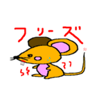 ネズみん（個別スタンプ：12）