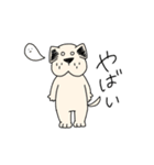 ブルドッグのブルさん。1(いぬ)（個別スタンプ：5）