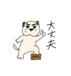 ブルドッグのブルさん。1(いぬ)（個別スタンプ：23）