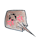 SHARK・RAY（個別スタンプ：24）