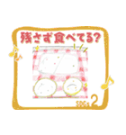 SDGs LINEスタンプ（個別スタンプ：2）