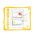 SDGs LINEスタンプ（個別スタンプ：7）