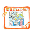 SDGs LINEスタンプ（個別スタンプ：10）