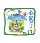 SDGs LINEスタンプ（個別スタンプ：16）