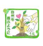 SDGs LINEスタンプ（個別スタンプ：21）