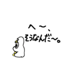 とてもウザい感じのアヒル。（個別スタンプ：3）