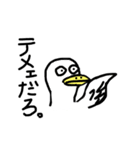 とてもウザい感じのアヒル。（個別スタンプ：7）