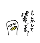 とてもウザい感じのアヒル。（個別スタンプ：14）
