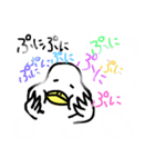 とてもウザい感じのアヒル。（個別スタンプ：20）