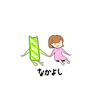 らくがきんすたんぷ（個別スタンプ：1）