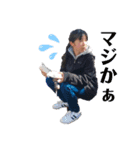 まっすー愉快な姉弟（個別スタンプ：5）