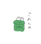 かえるぴっぴ（個別スタンプ：4）
