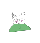 かえるぴっぴ（個別スタンプ：11）