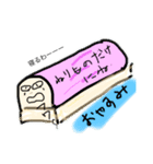 日常で使えるユルスタ（個別スタンプ：2）