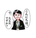 いつでもマナコさん 8(甥っ子は営業マン)（個別スタンプ：8）