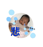 あんな♡1ヶ月（個別スタンプ：11）