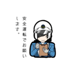 可愛い警察官スタンプ（個別スタンプ：4）