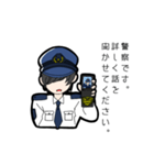 可愛い警察官スタンプ（個別スタンプ：5）