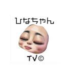 HINATAのオリジナルスタンプ（個別スタンプ：13）