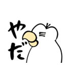 勝気なインコのもちちゃん（個別スタンプ：18）