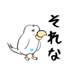 勝気なインコのもちちゃん（個別スタンプ：25）