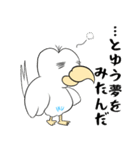 勝気なインコのもちちゃん（個別スタンプ：30）