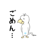 勝気なインコのもちちゃん（個別スタンプ：32）