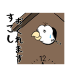 勝気なインコのもちちゃん（個別スタンプ：39）