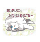 気まぐれ猫の独り言（個別スタンプ：26）