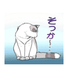 気まぐれ猫の独り言（個別スタンプ：29）