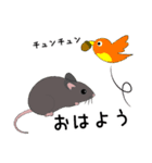 マウス（個別スタンプ：1）