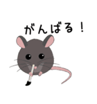 マウス（個別スタンプ：13）